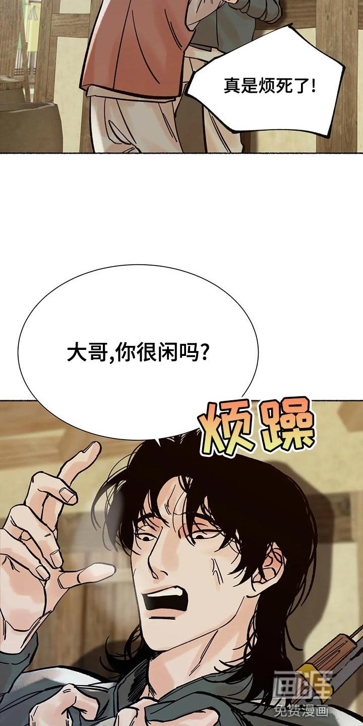 第22章：他是我的猎物