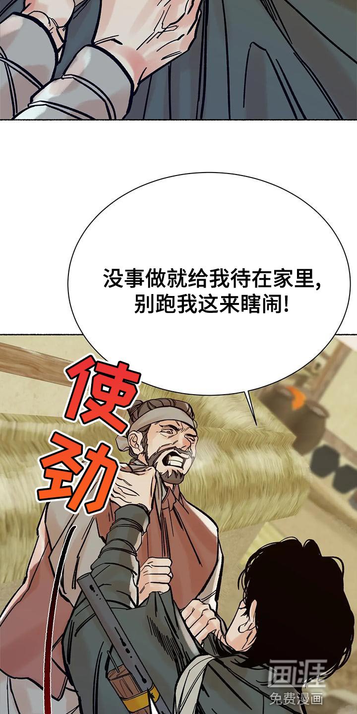 第22章：他是我的猎物