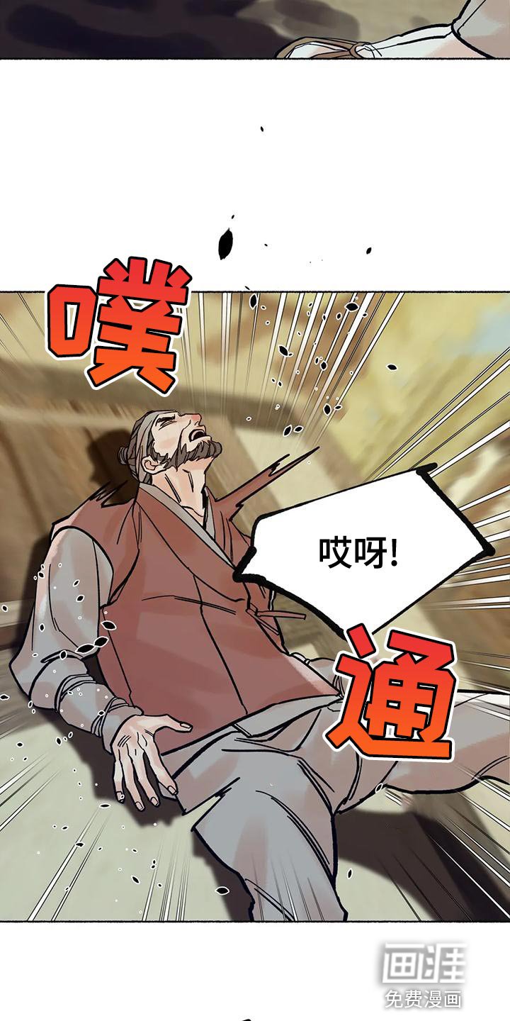 第22章：他是我的猎物