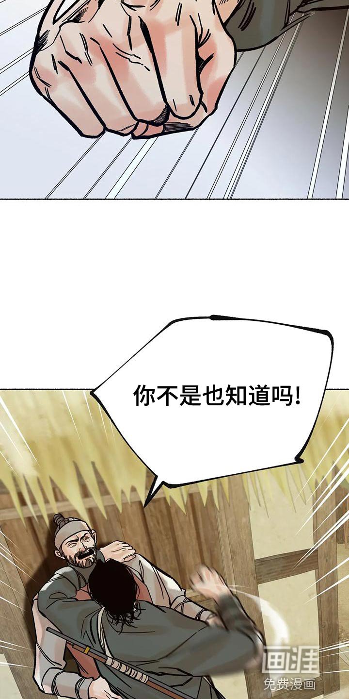 第22章：他是我的猎物