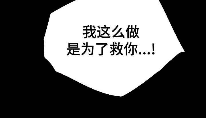 第22章：他是我的猎物