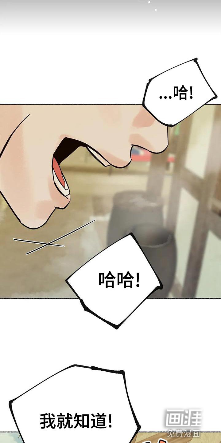 第22章：他是我的猎物