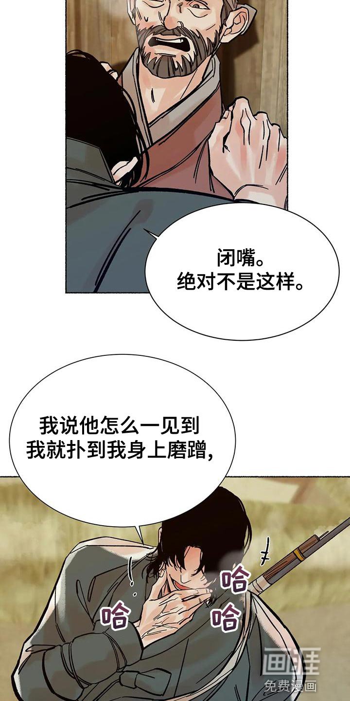 第22章：他是我的猎物