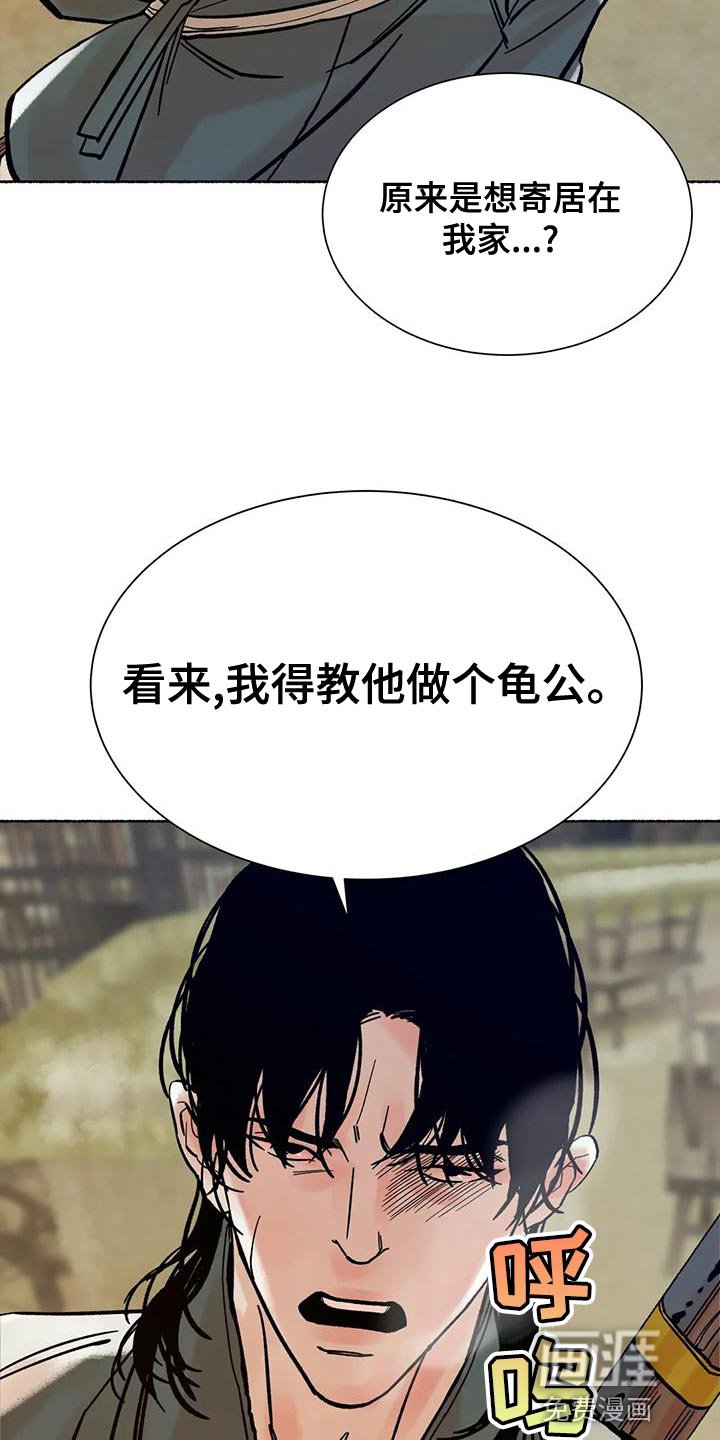 第22章：他是我的猎物