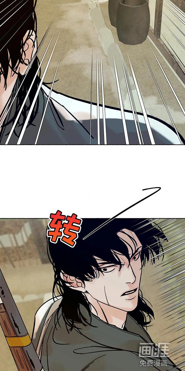 第22章：他是我的猎物