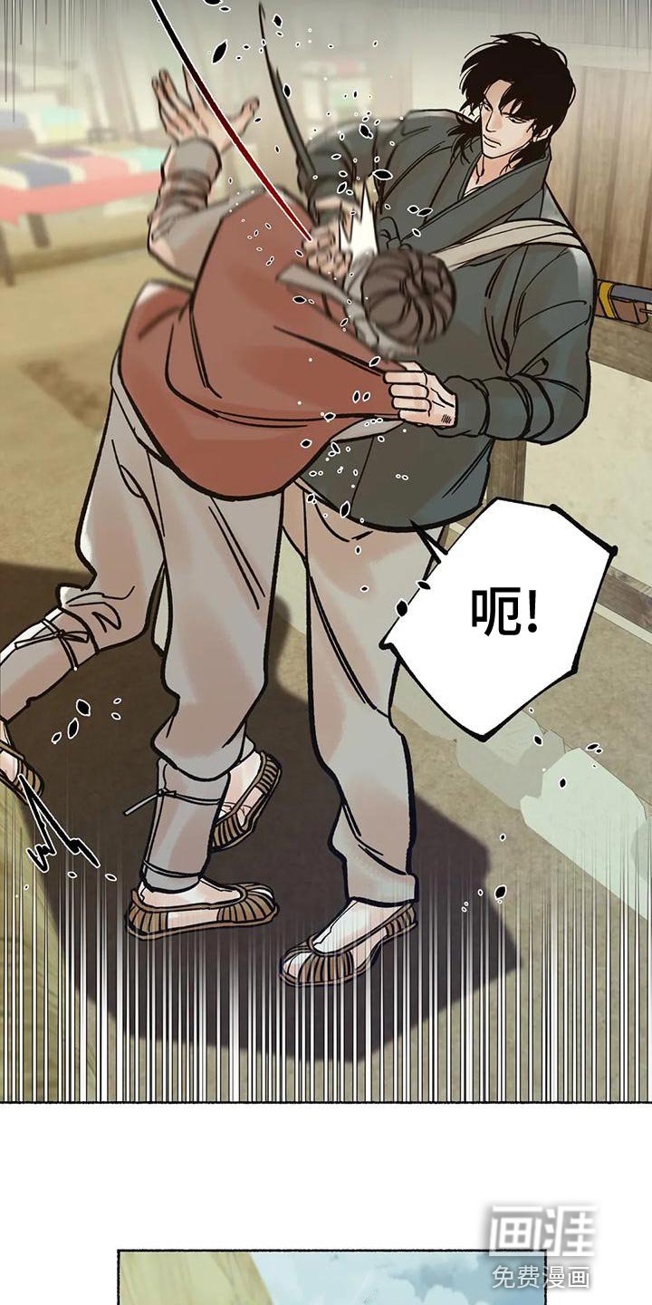第22章：他是我的猎物