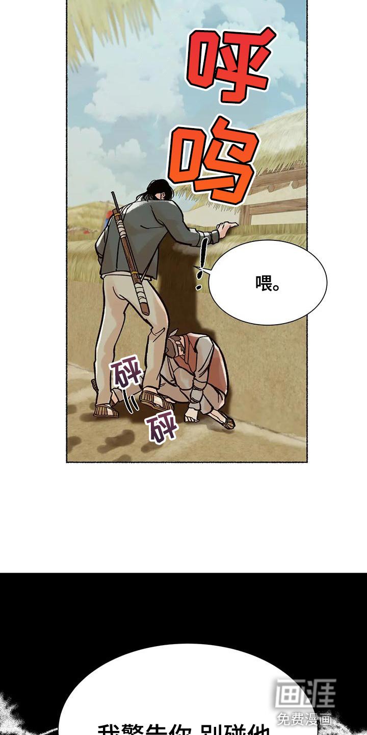 第22章：他是我的猎物