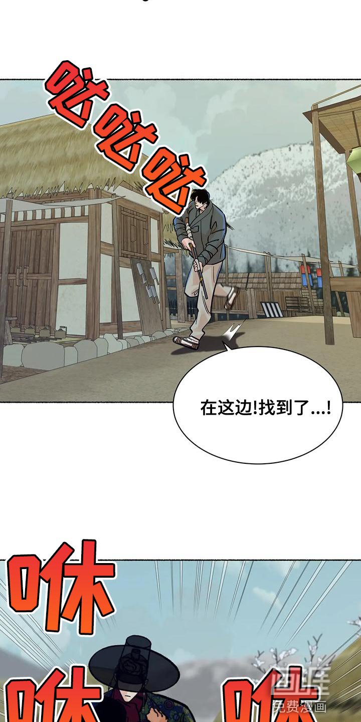 第23章：玩笑
