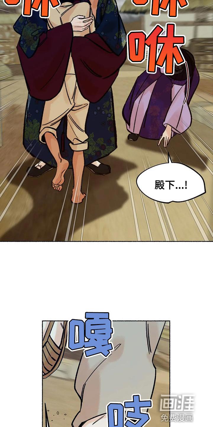 第23章：玩笑