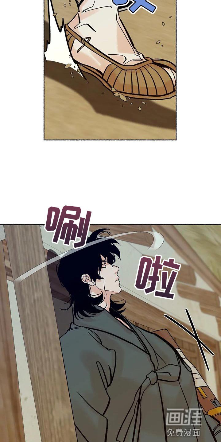 第23章：玩笑