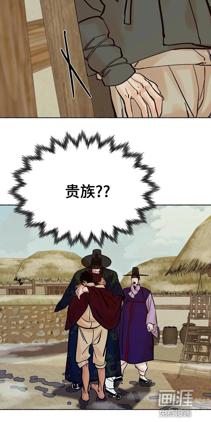 第23章：玩笑