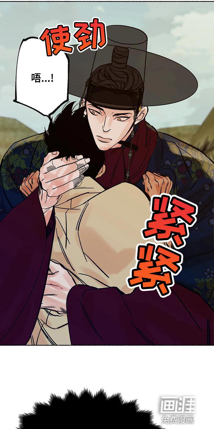 第23章：玩笑