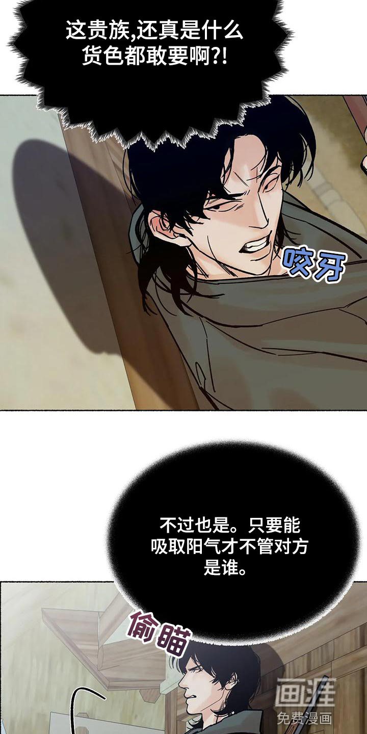第23章：玩笑