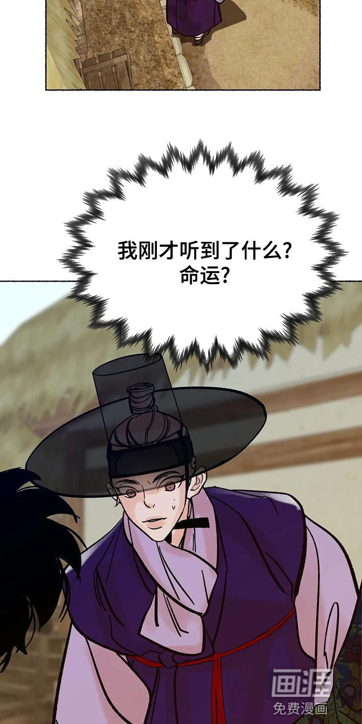第23章：玩笑