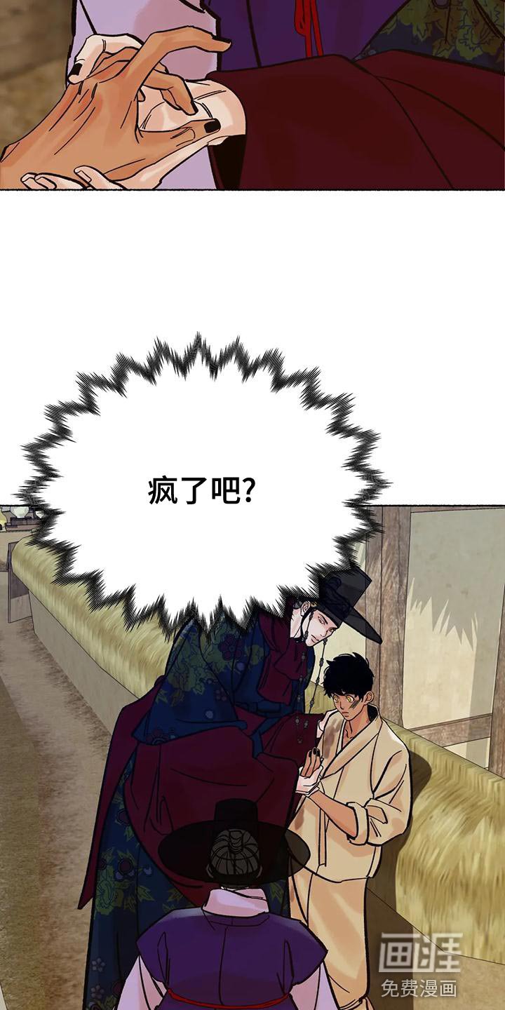 第23章：玩笑