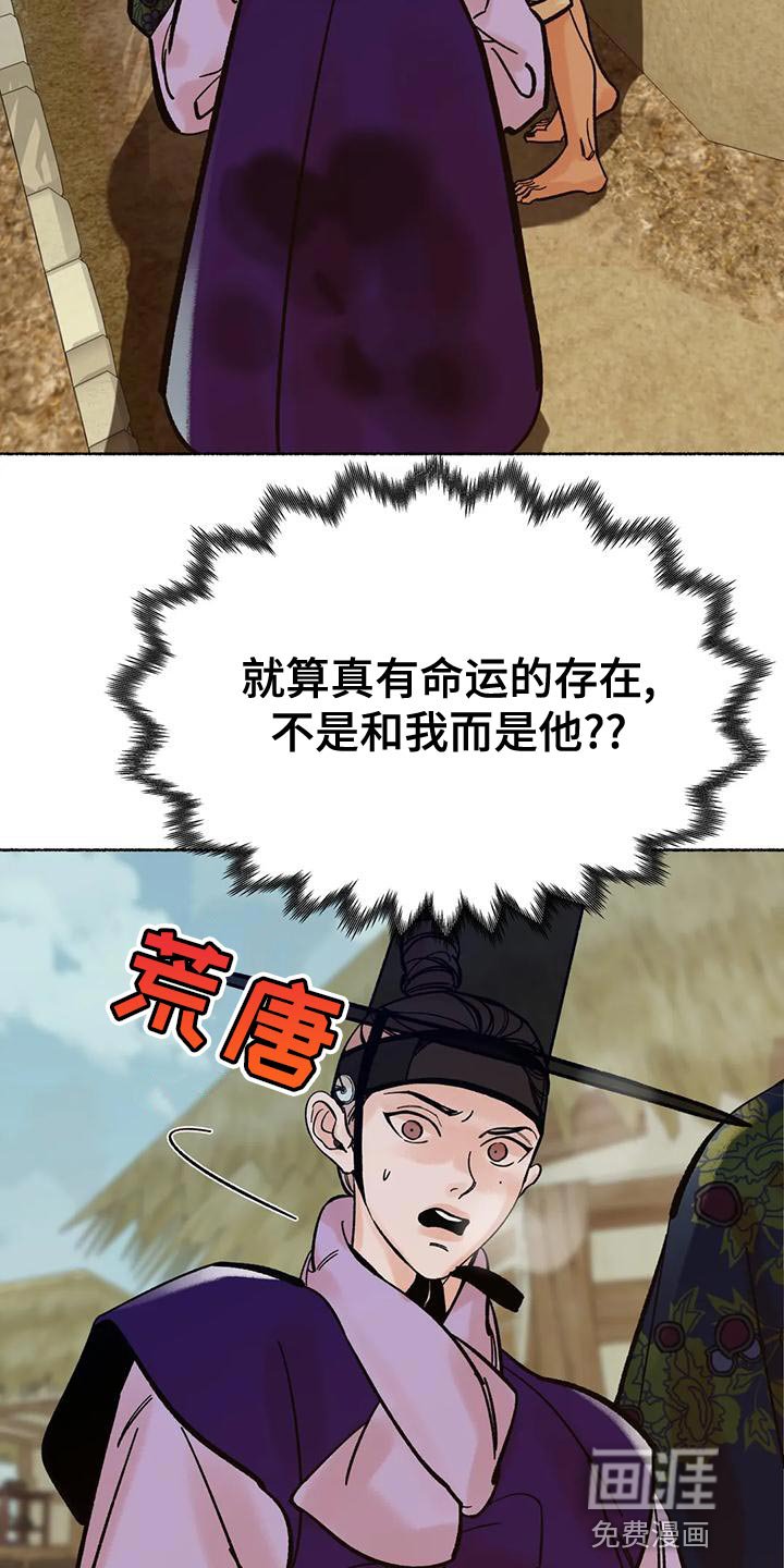 第23章：玩笑