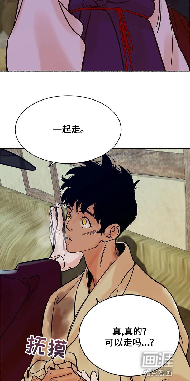 第23章：玩笑