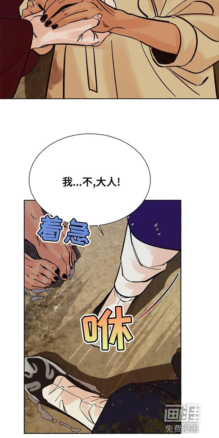 第23章：玩笑