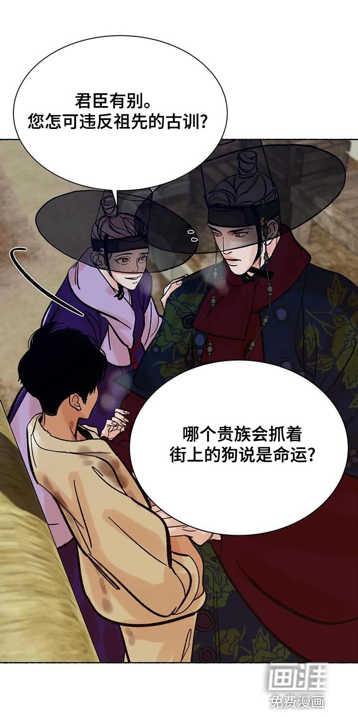 第23章：玩笑