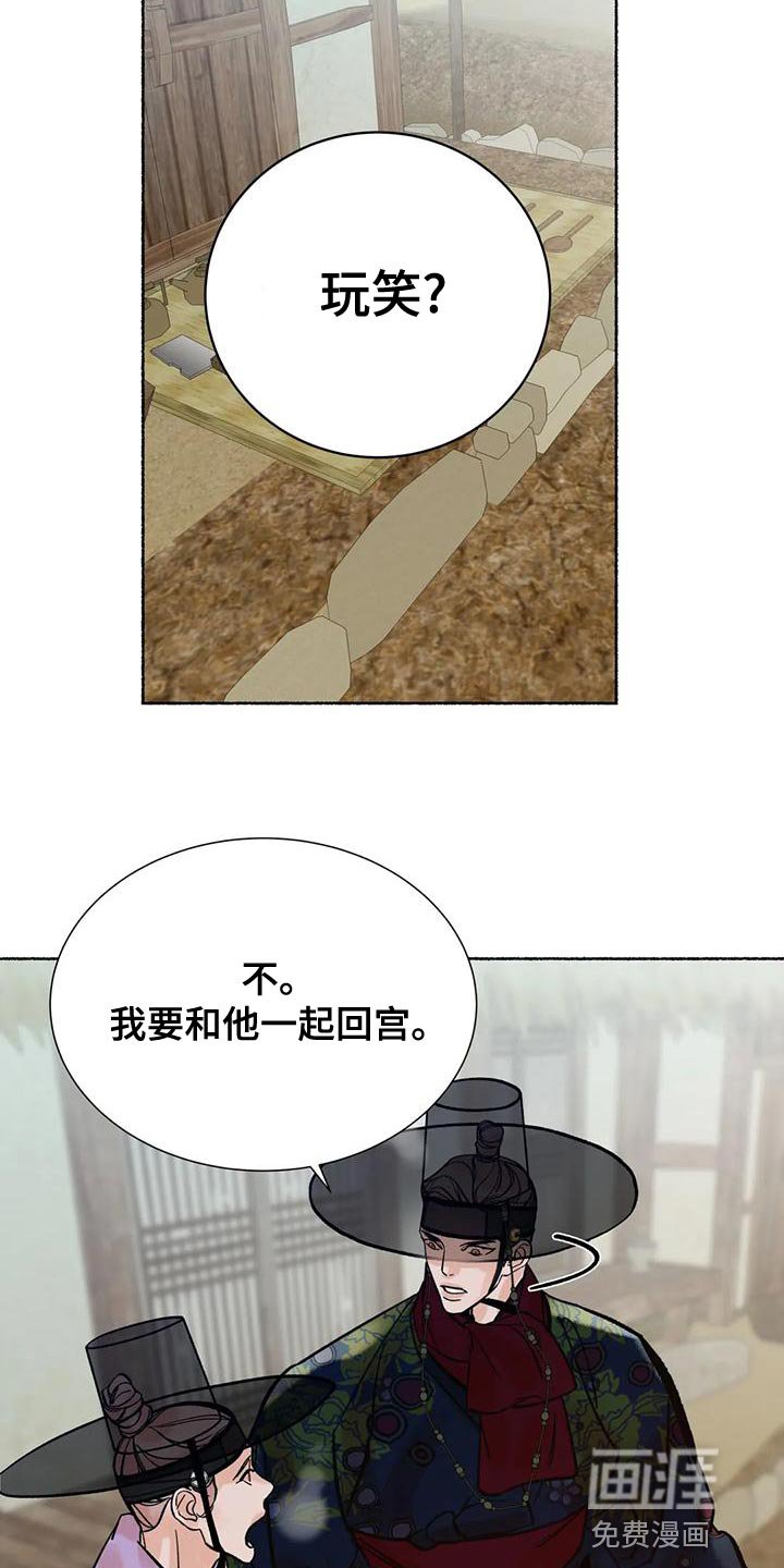 第23章：玩笑