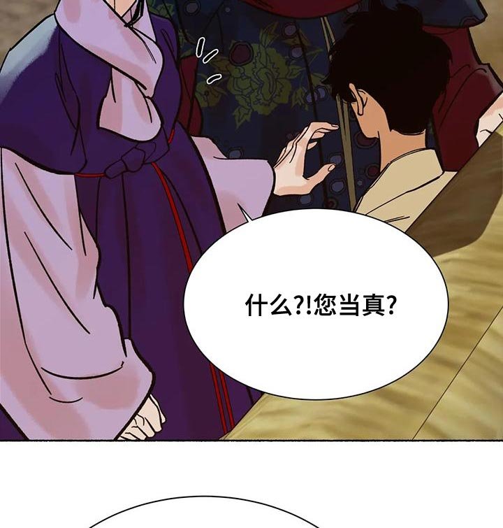 第23章：玩笑