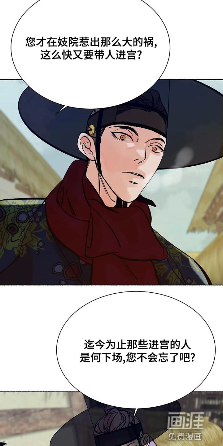 第23章：玩笑