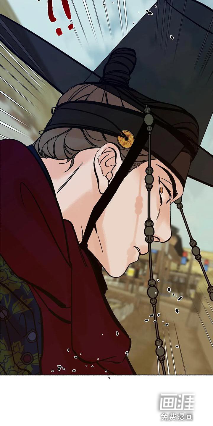 第23章：玩笑