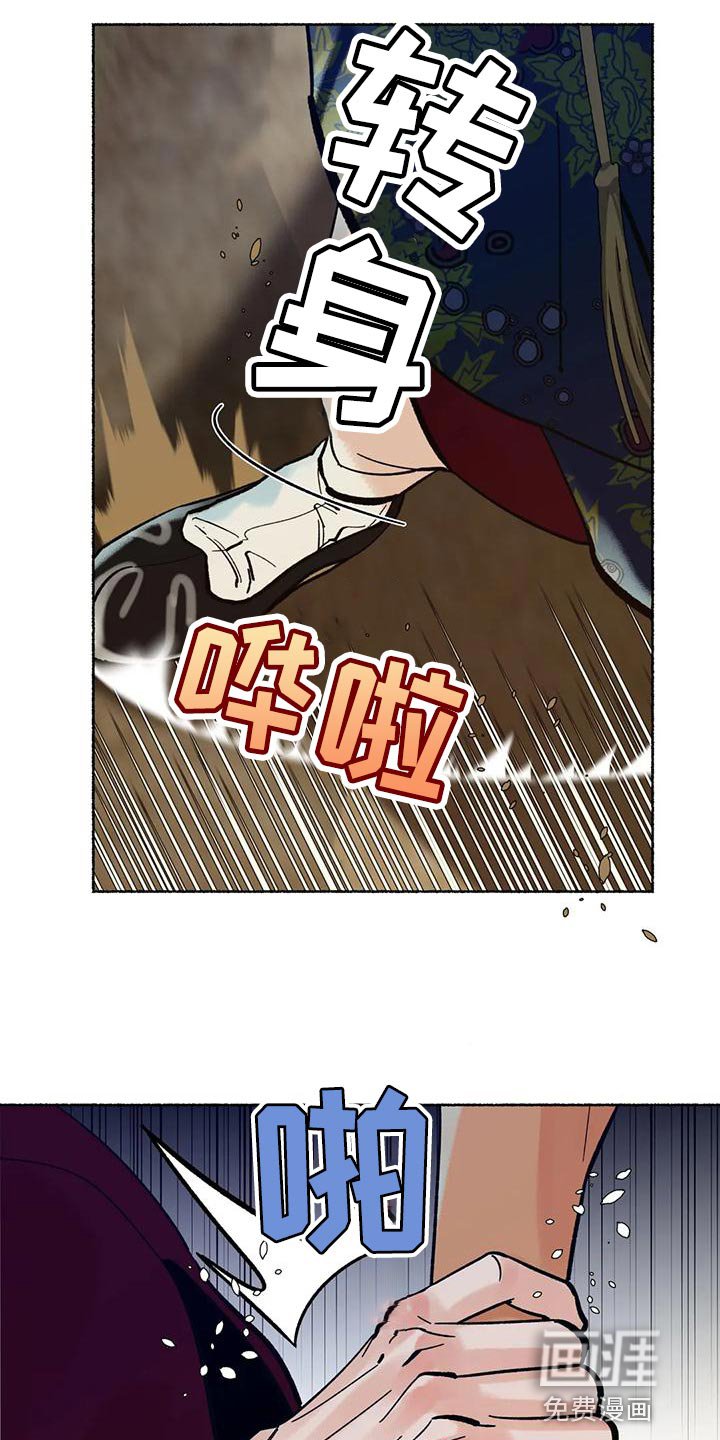 第23章：玩笑