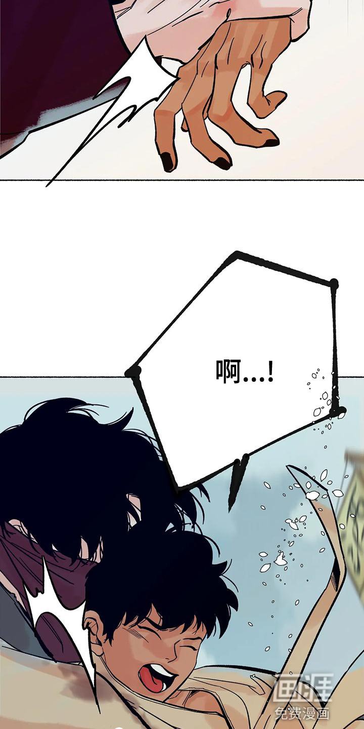 第23章：玩笑