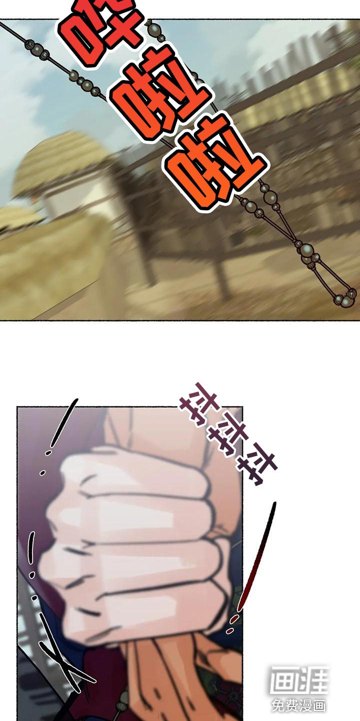 第23章：玩笑