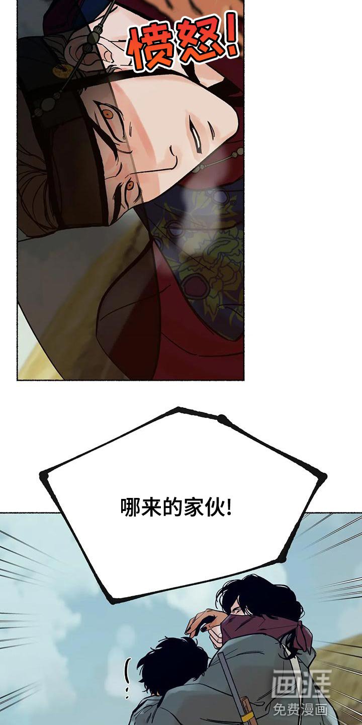 第23章：玩笑