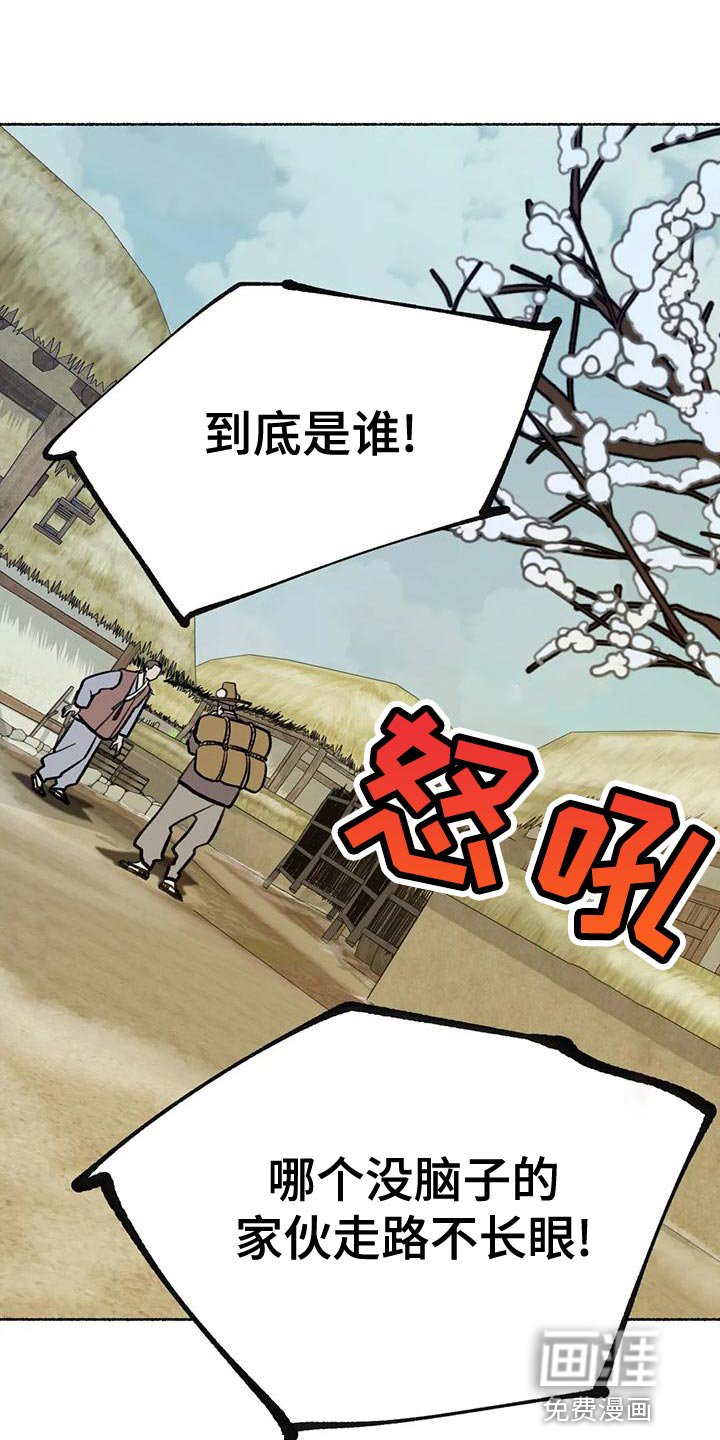第23章：玩笑