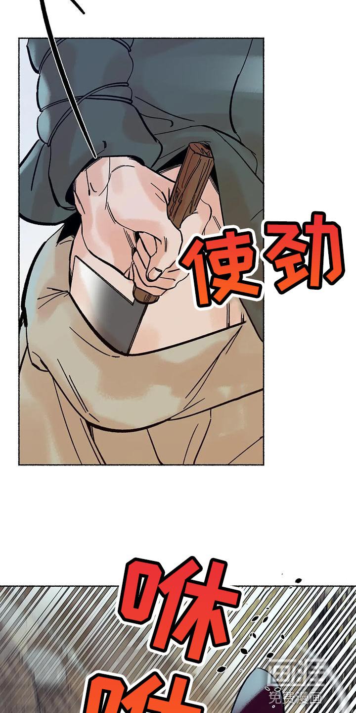 第24章：为什么