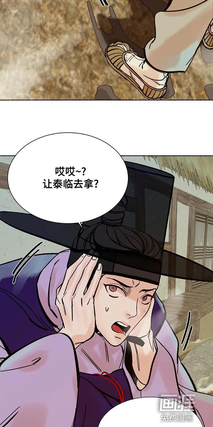 第24章：为什么