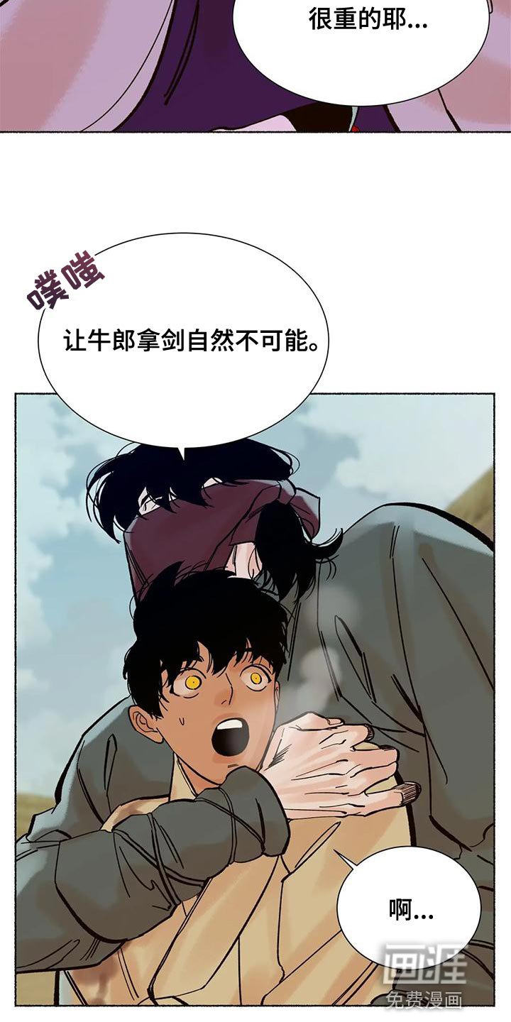 第24章：为什么