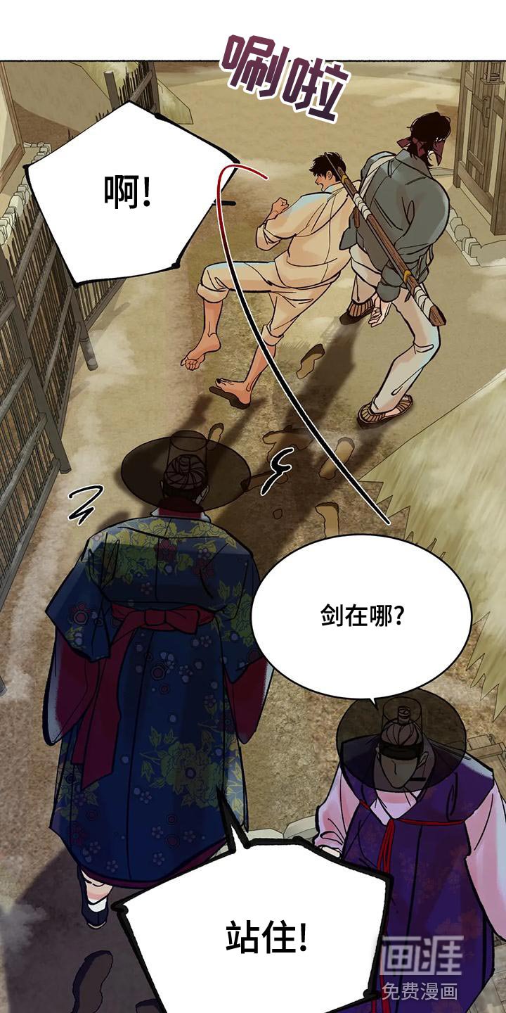 第24章：为什么