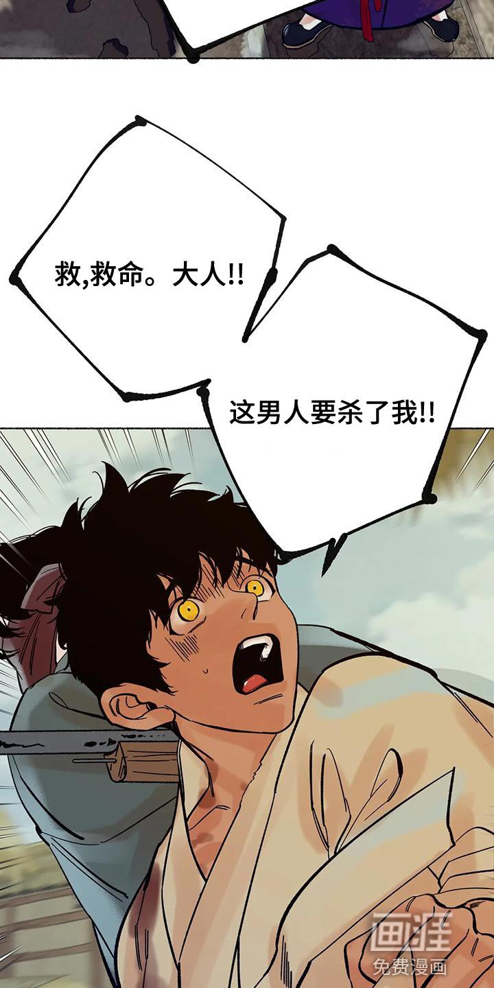 第24章：为什么