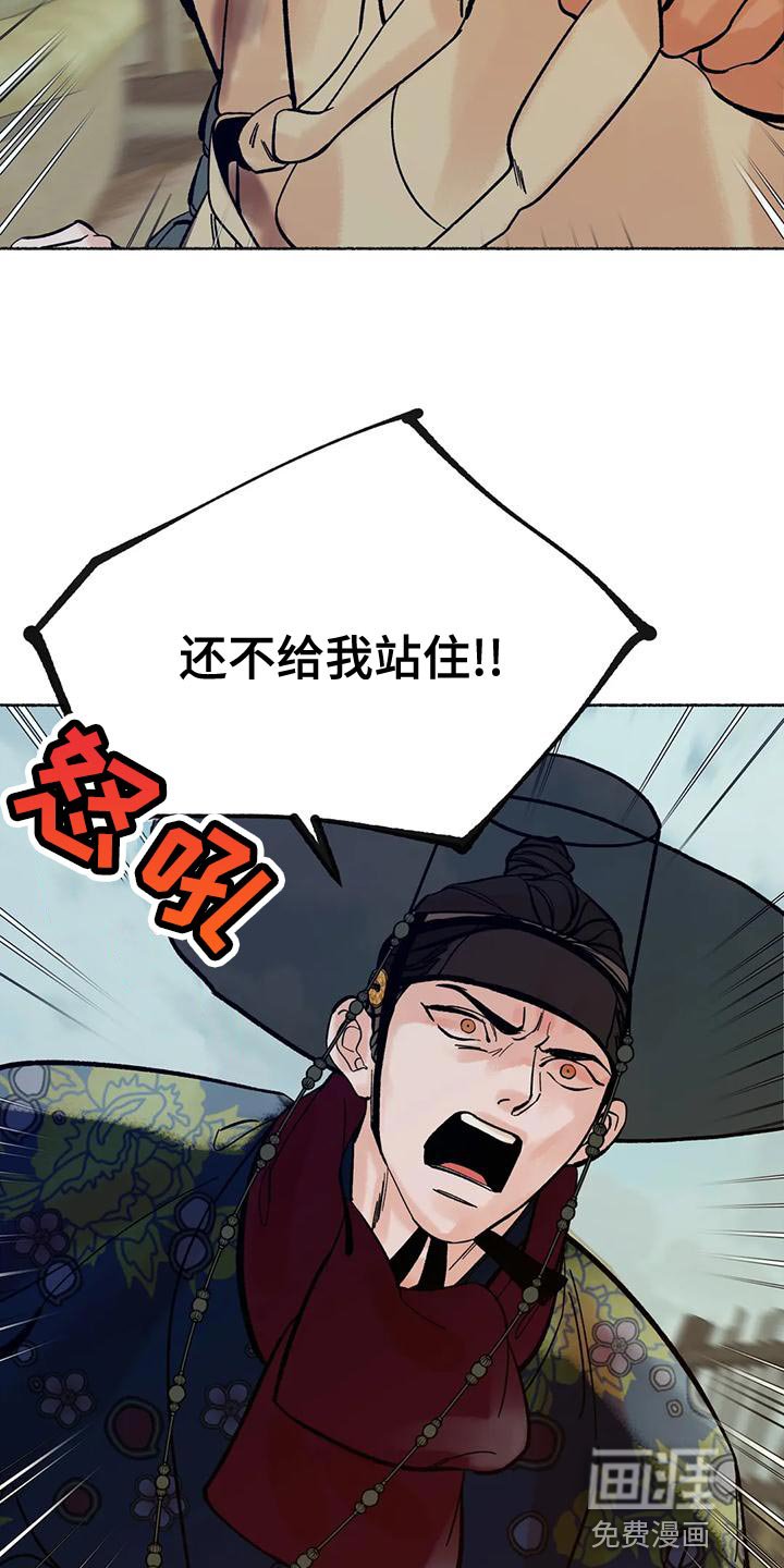 第24章：为什么