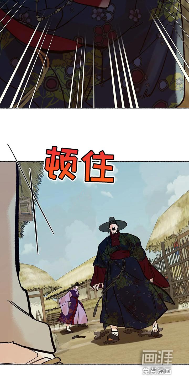 第24章：为什么