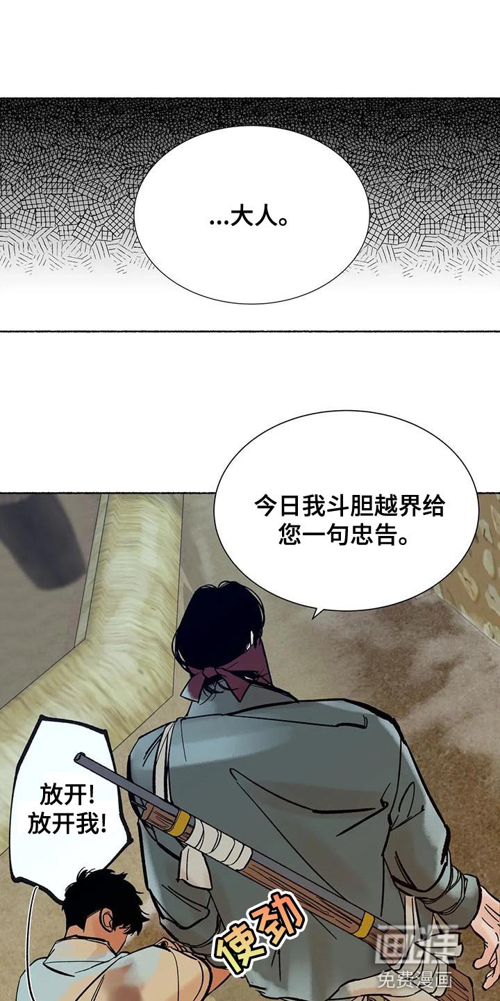 第24章：为什么