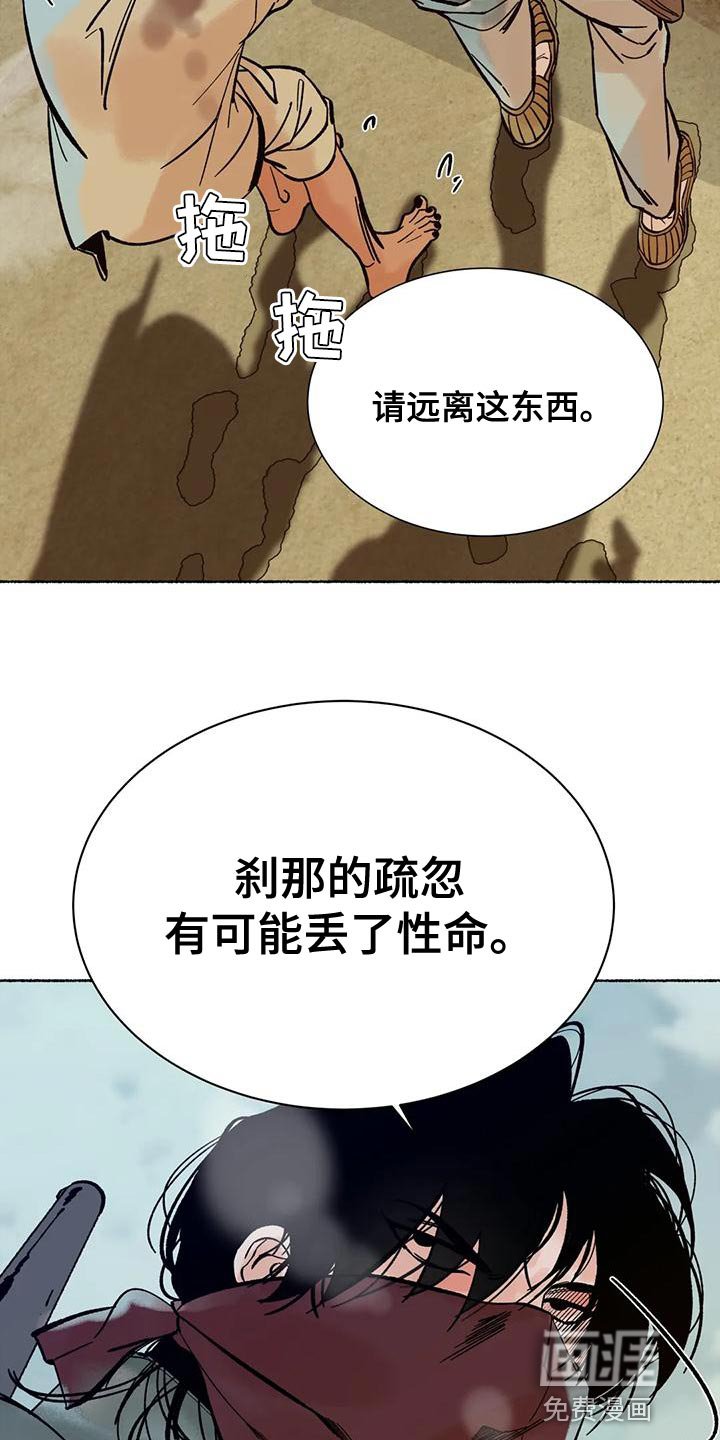 第24章：为什么