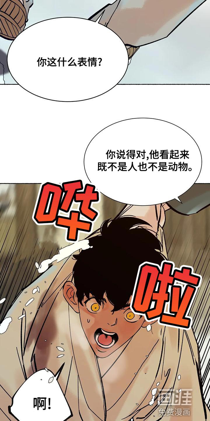 第24章：为什么