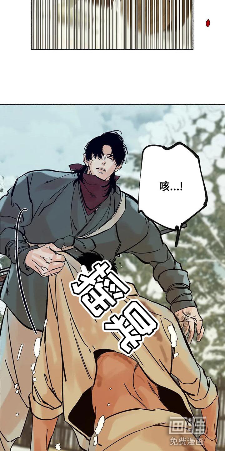 第24章：为什么