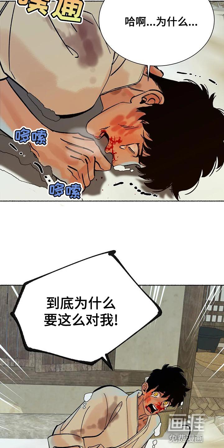 第24章：为什么