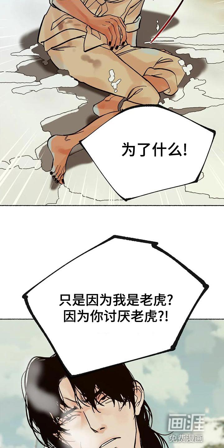 第24章：为什么