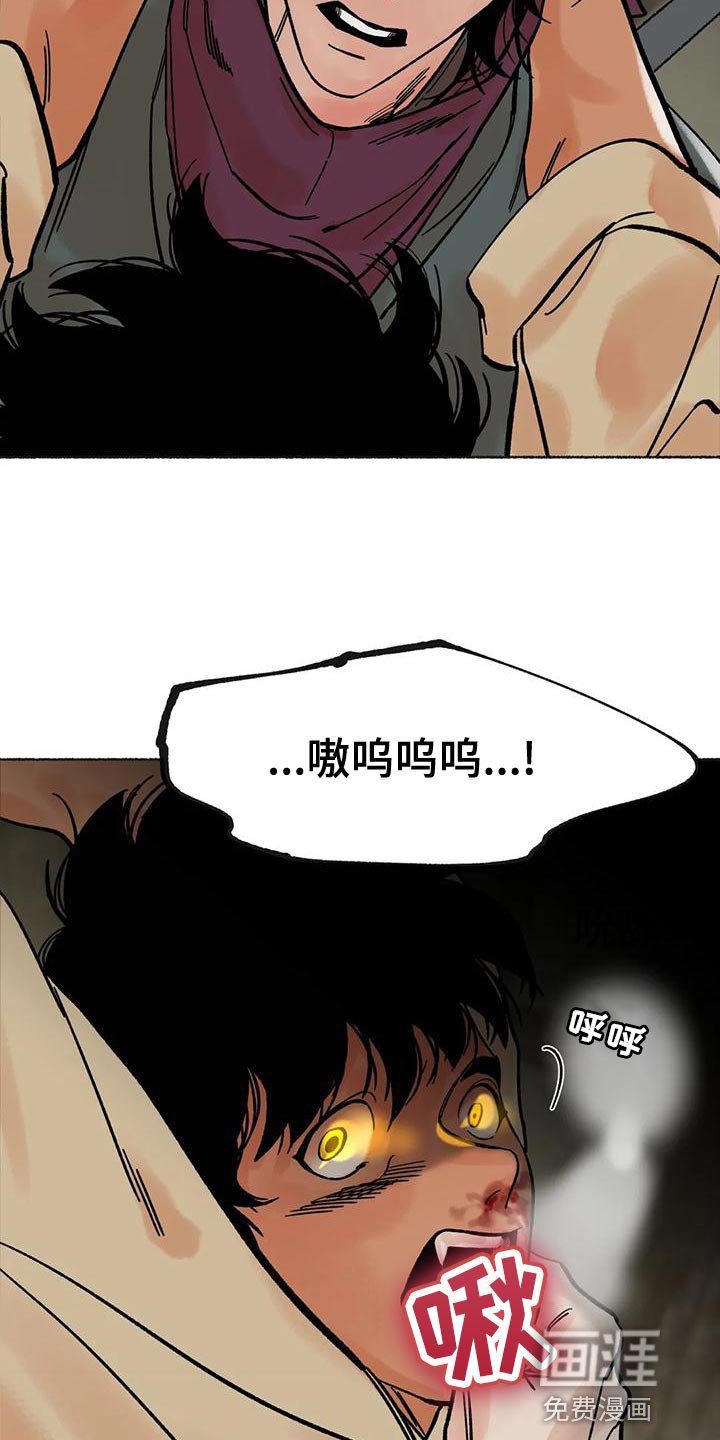 第25章：疯狂