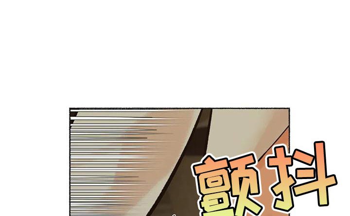 第25章：疯狂