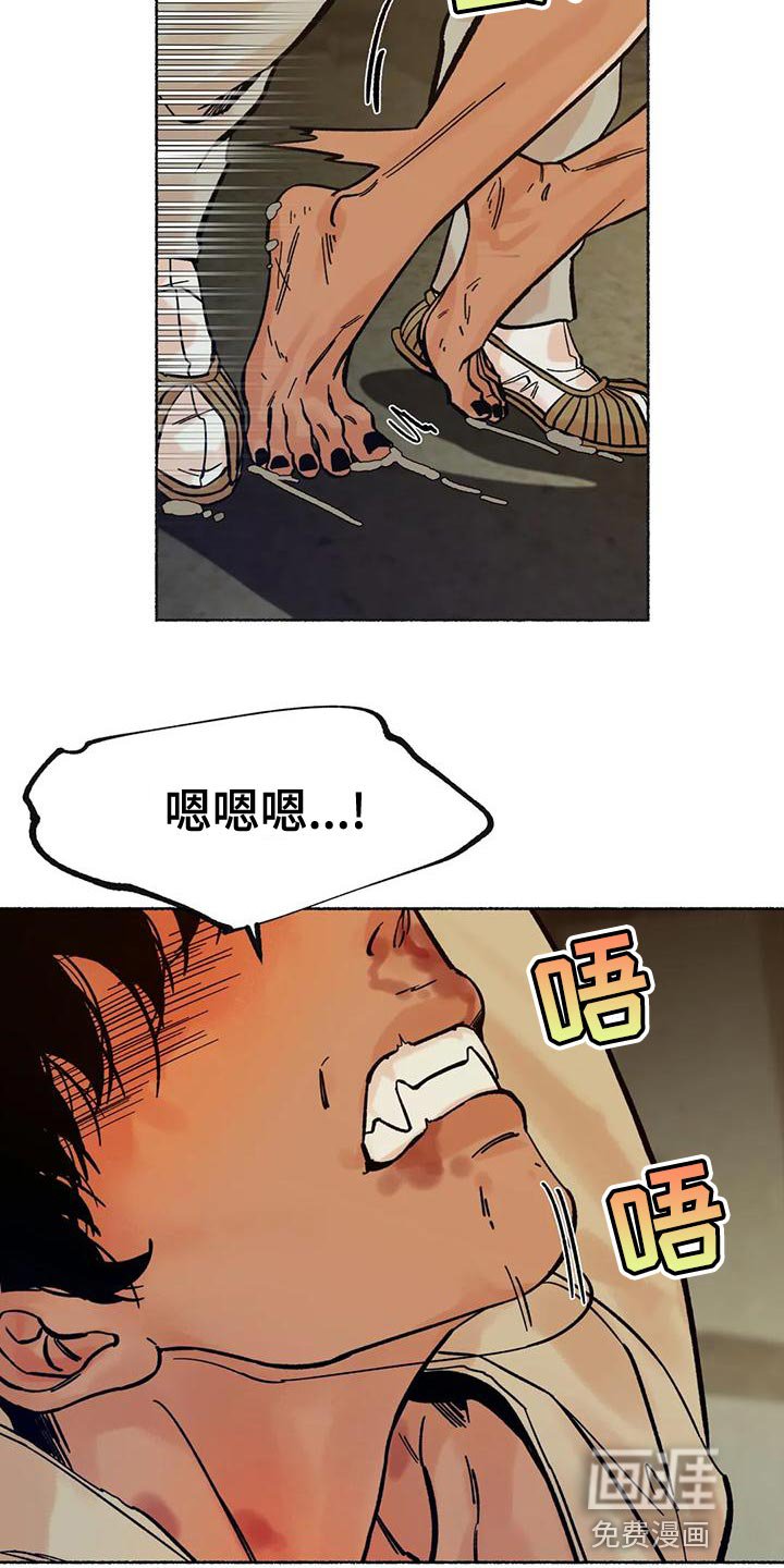 第25章：疯狂