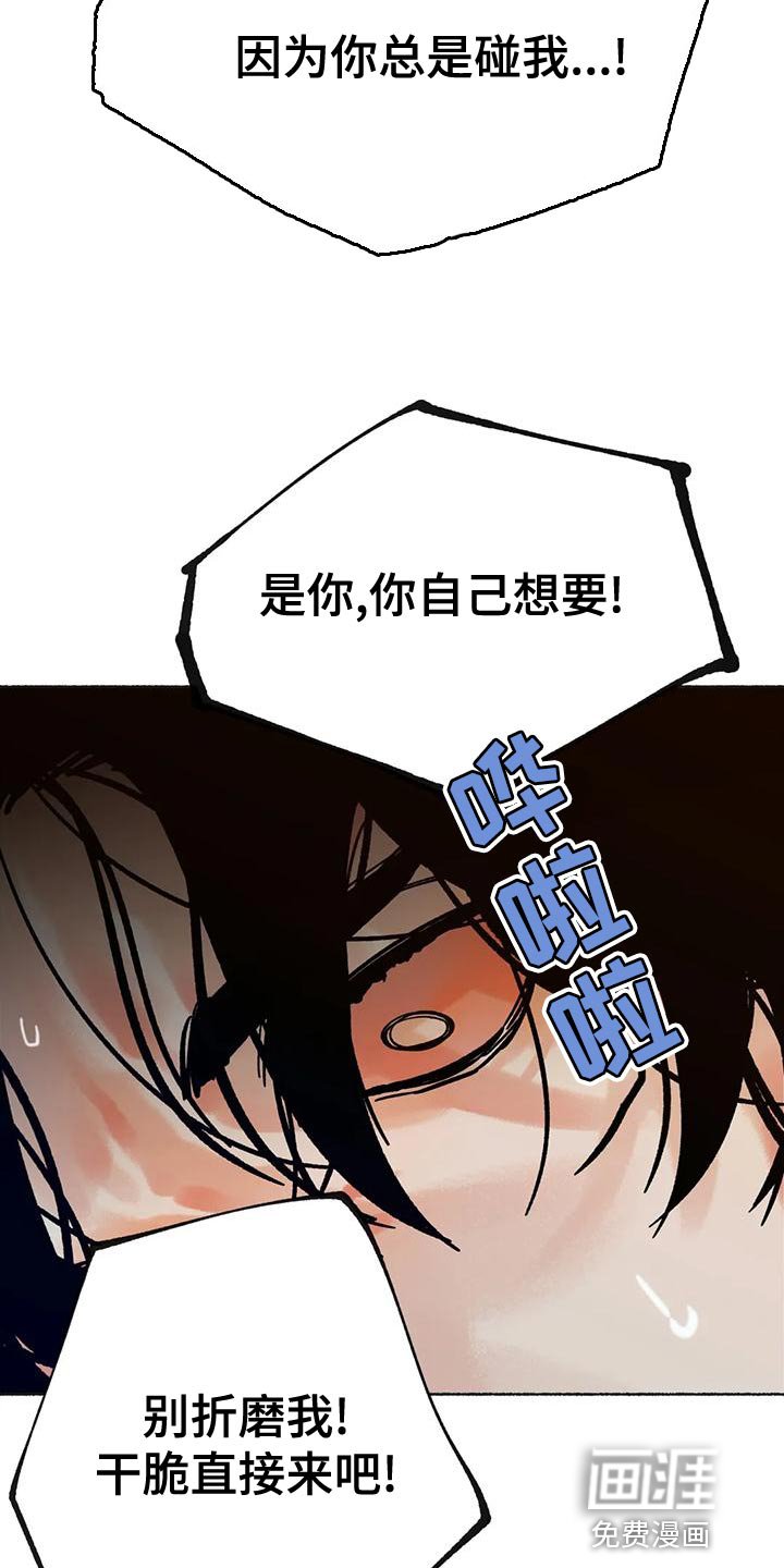 第25章：疯狂