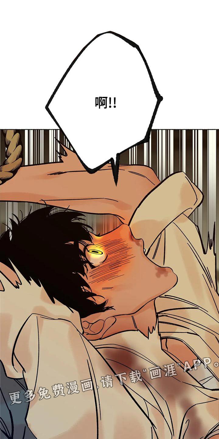 第25章：疯狂